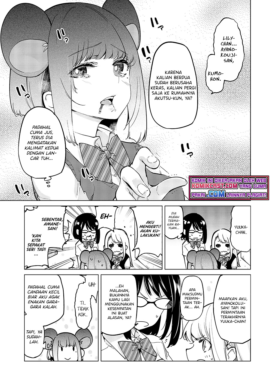 Oroka na Tenshi wa Akuma to Odoru