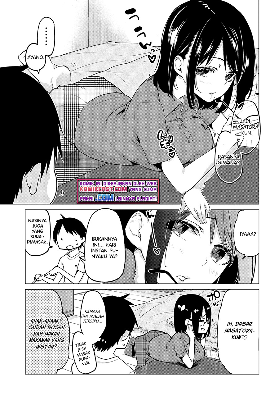 Oroka na Tenshi wa Akuma to Odoru