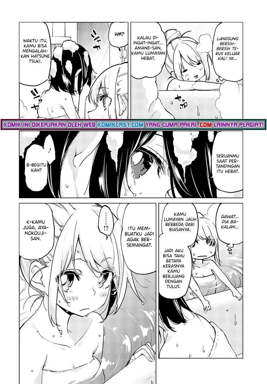 Oroka na Tenshi wa Akuma to Odoru