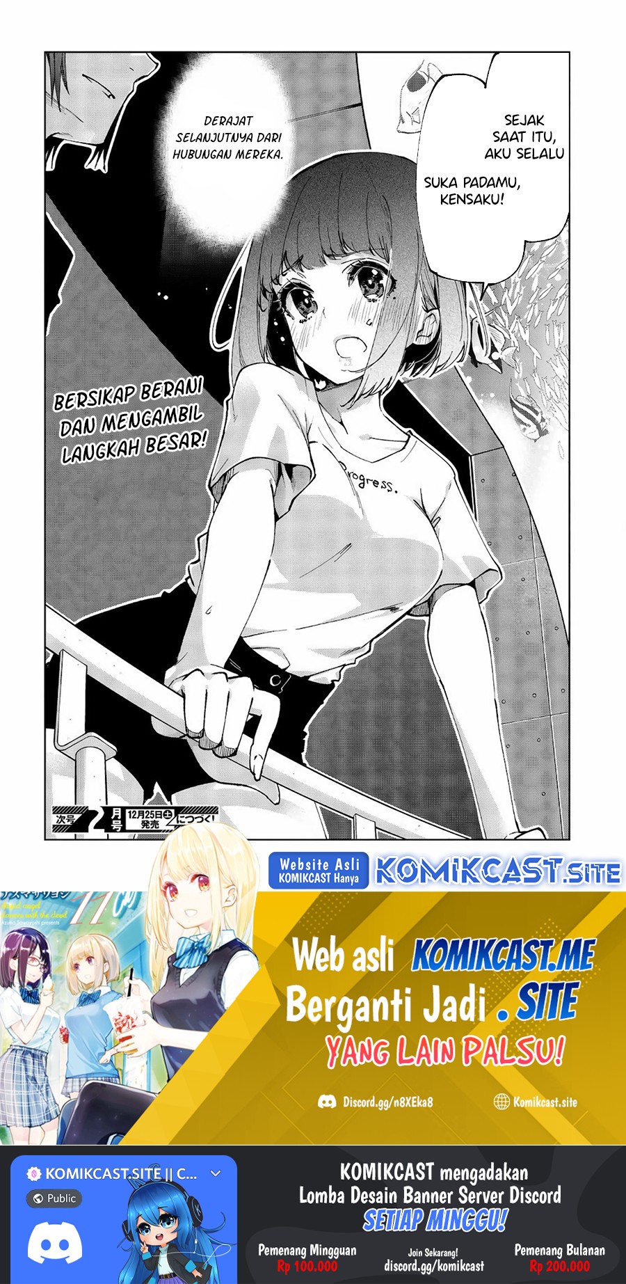Oroka na Tenshi wa Akuma to Odoru
