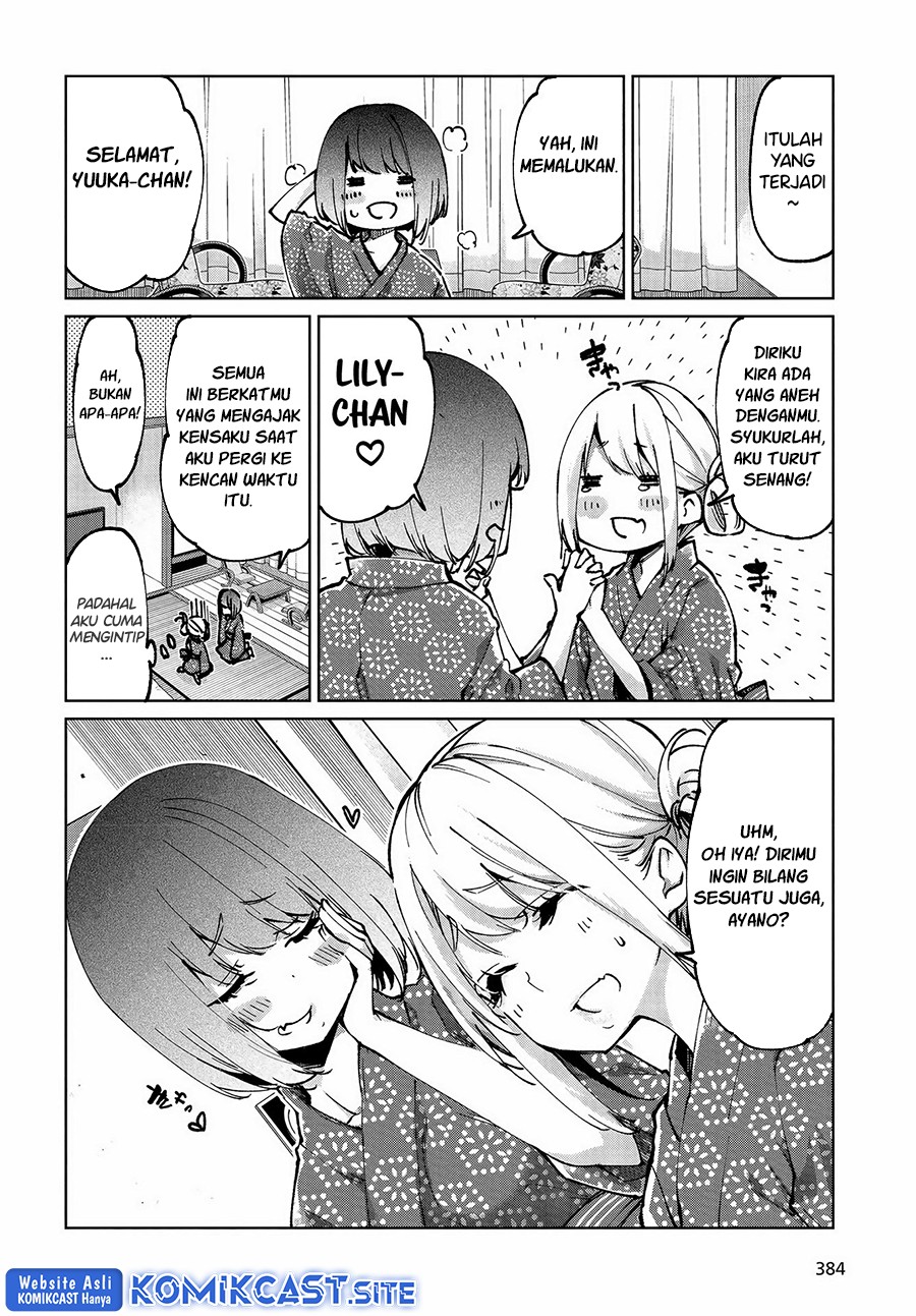 Oroka na Tenshi wa Akuma to Odoru