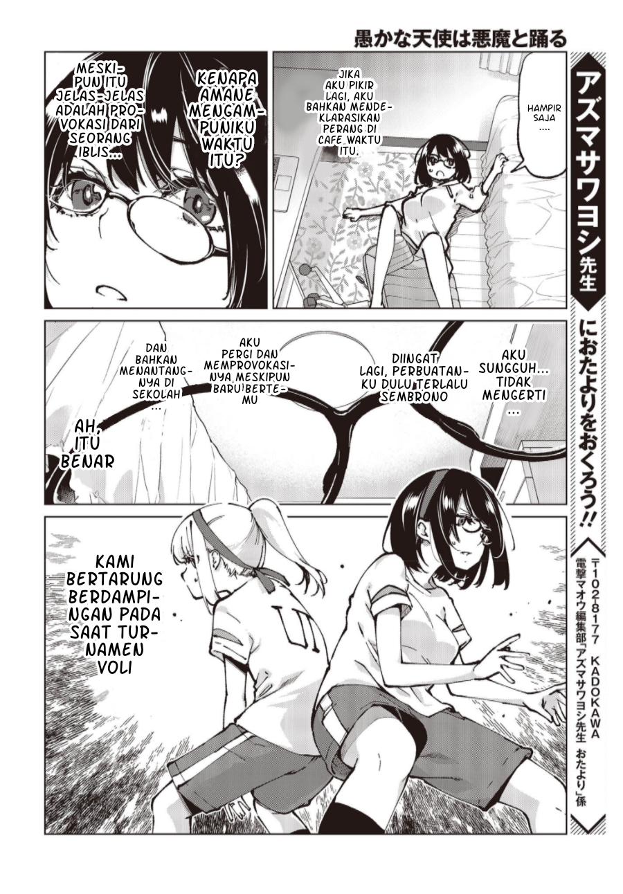 Oroka na Tenshi wa Akuma to Odoru
