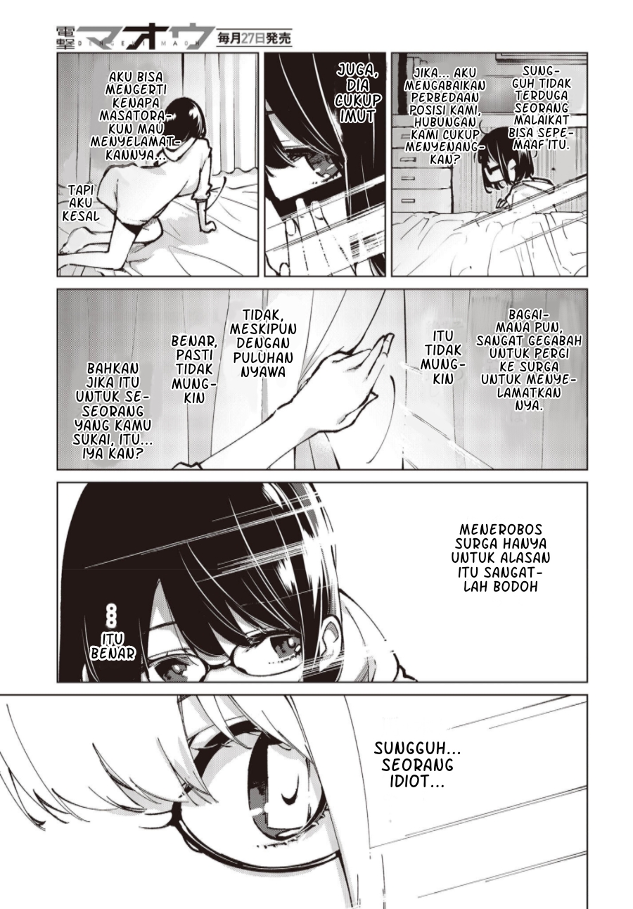 Oroka na Tenshi wa Akuma to Odoru