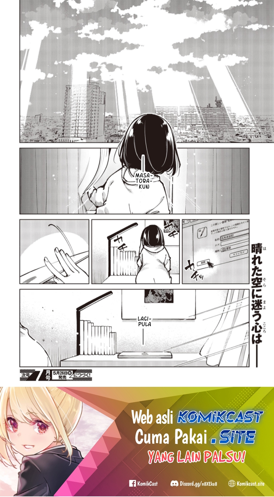 Oroka na Tenshi wa Akuma to Odoru