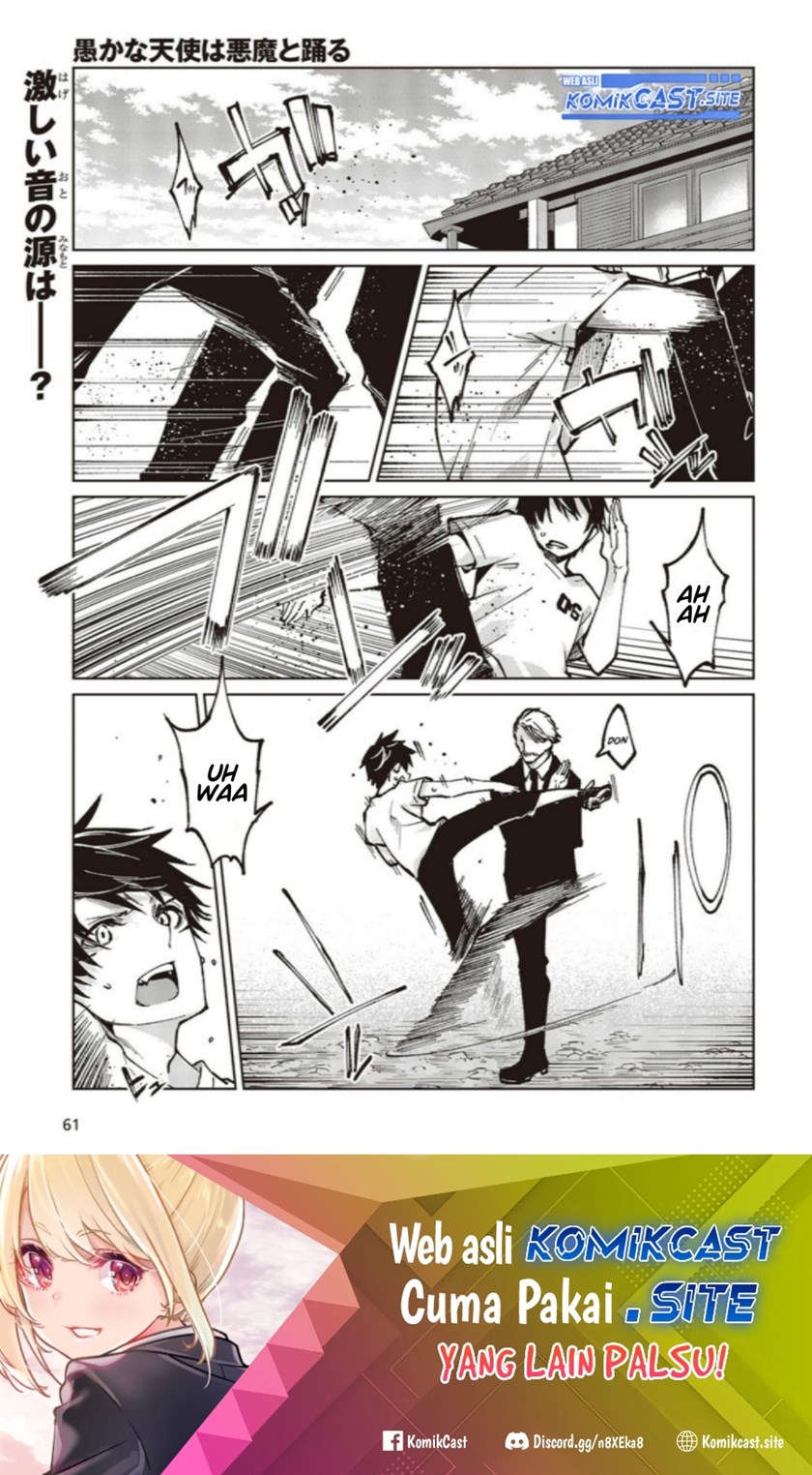 Oroka na Tenshi wa Akuma to Odoru