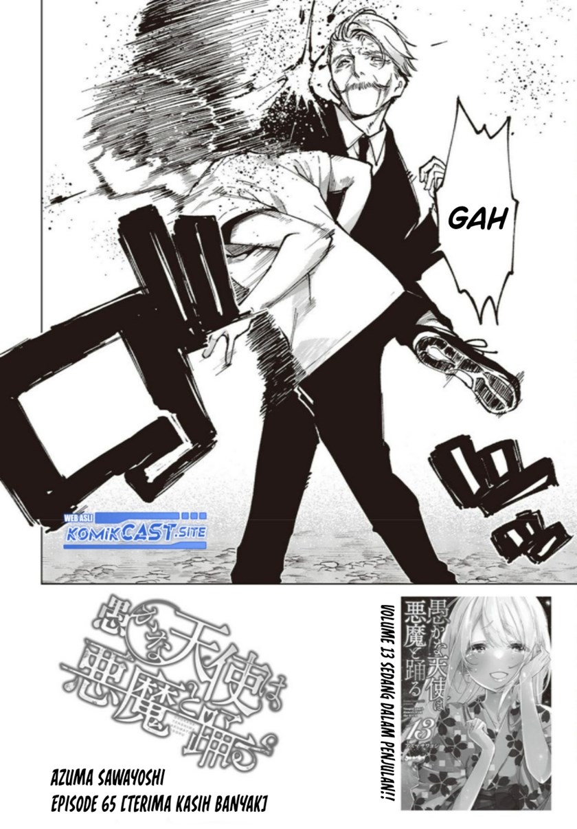 Oroka na Tenshi wa Akuma to Odoru