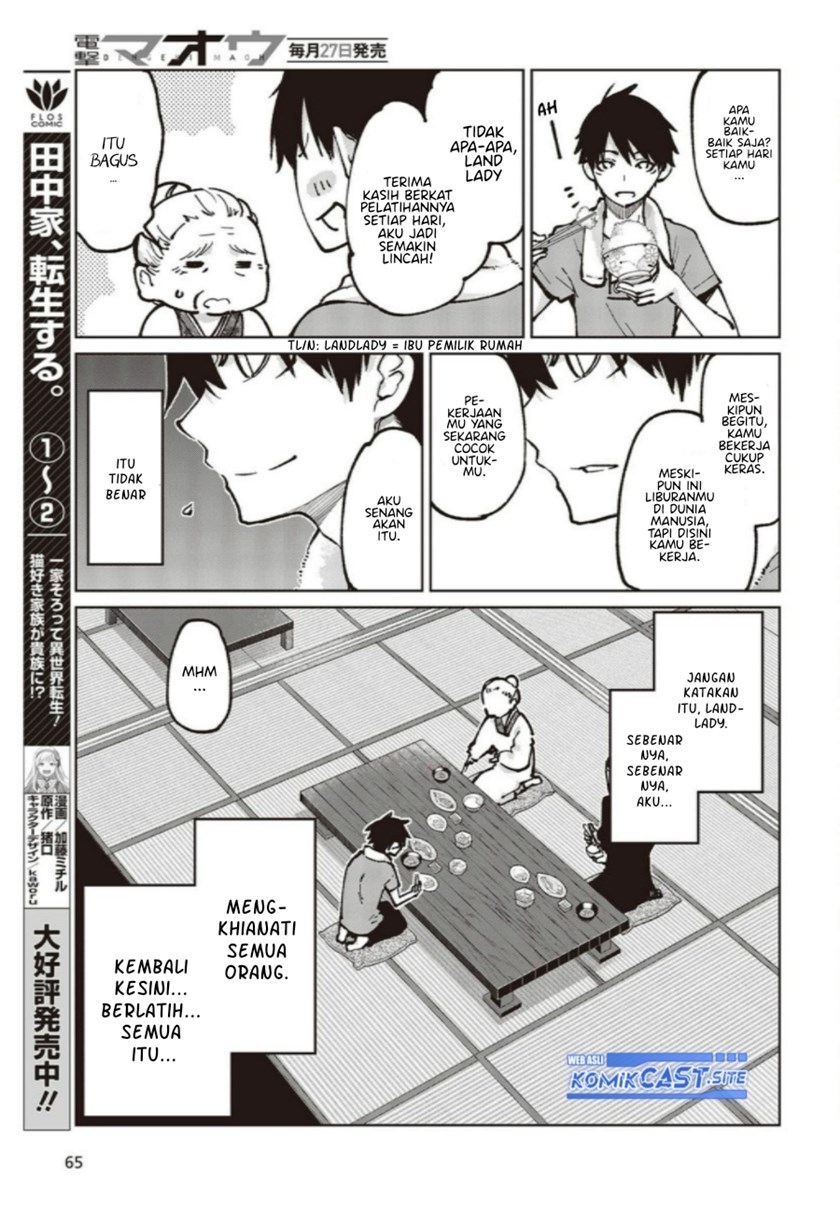 Oroka na Tenshi wa Akuma to Odoru