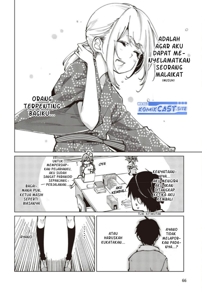 Oroka na Tenshi wa Akuma to Odoru