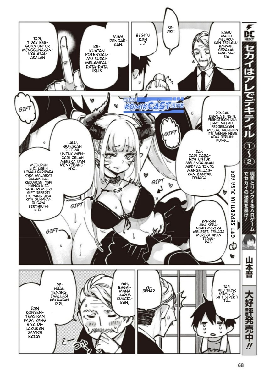 Oroka na Tenshi wa Akuma to Odoru