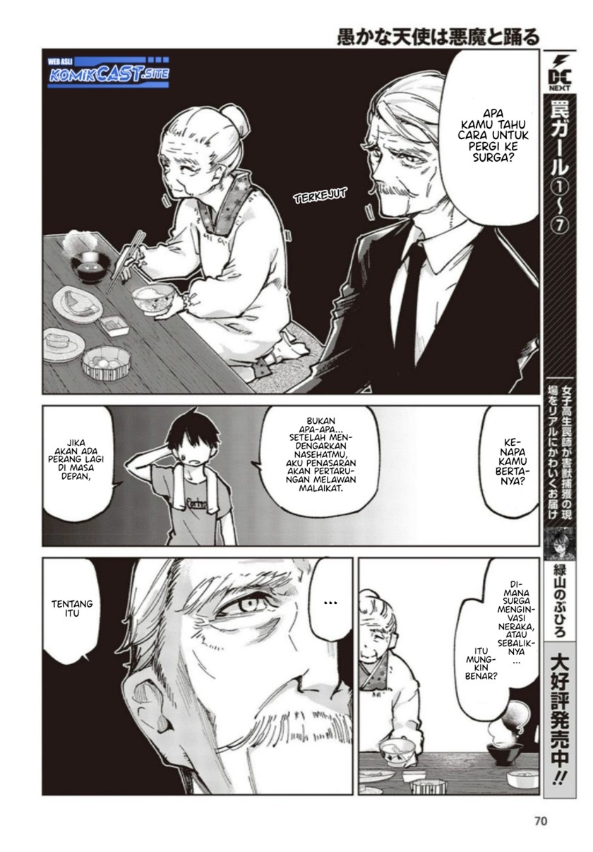 Oroka na Tenshi wa Akuma to Odoru