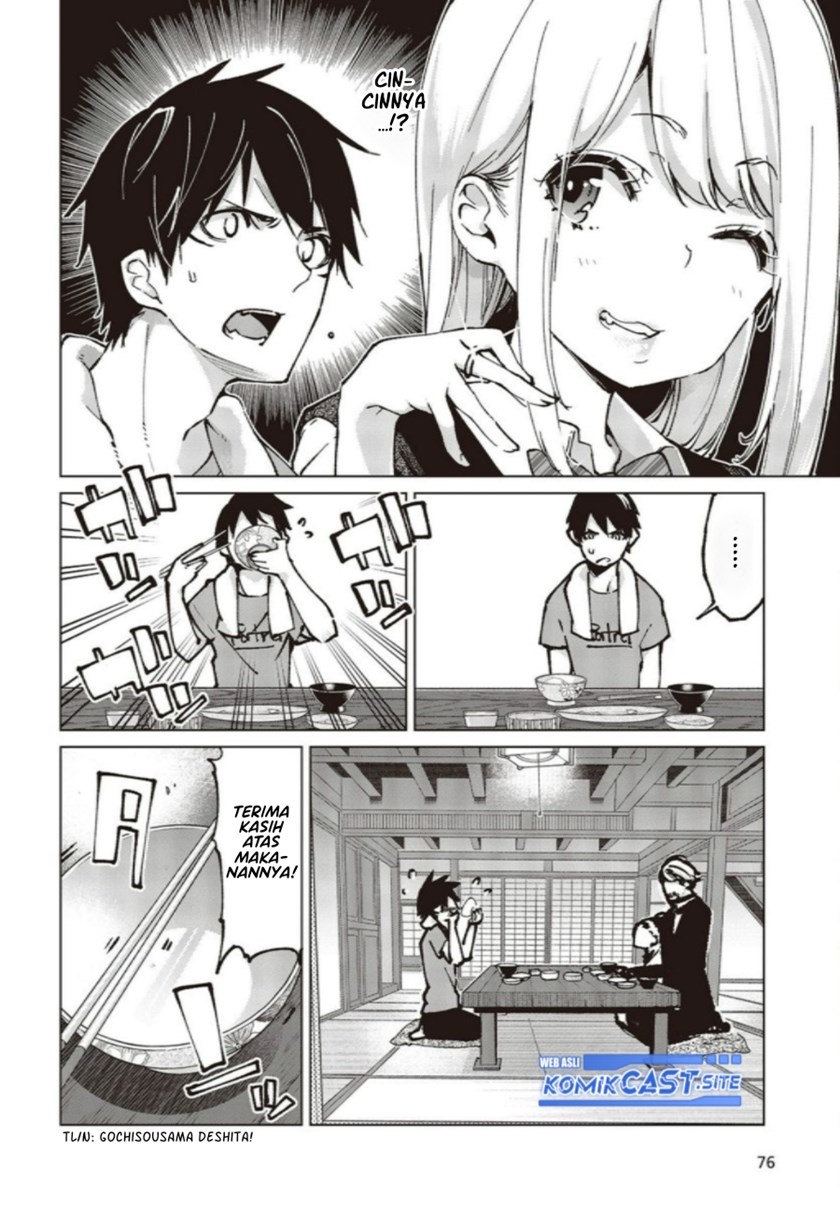 Oroka na Tenshi wa Akuma to Odoru