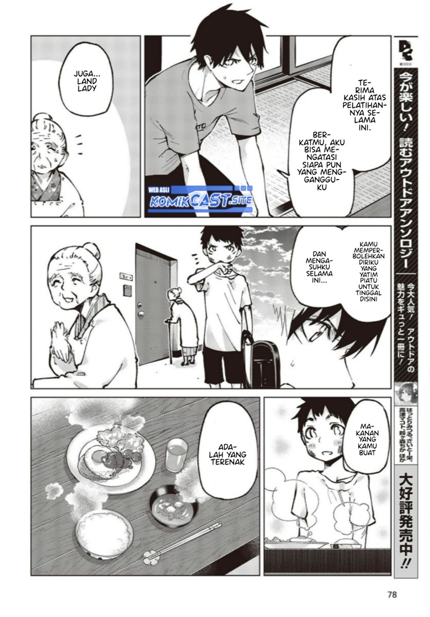 Oroka na Tenshi wa Akuma to Odoru