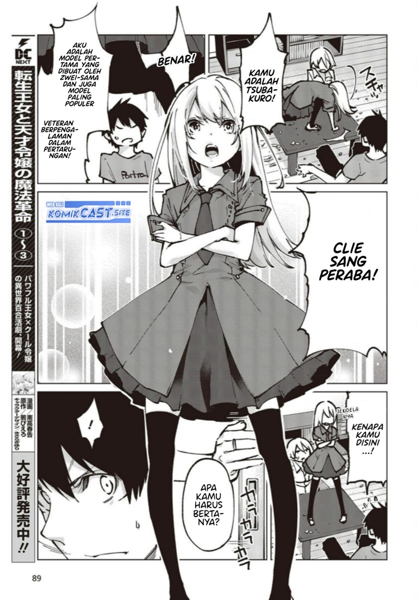 Oroka na Tenshi wa Akuma to Odoru
