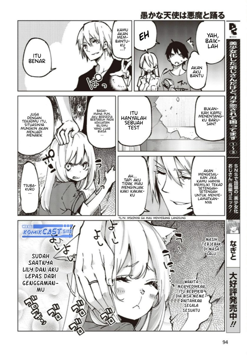 Oroka na Tenshi wa Akuma to Odoru