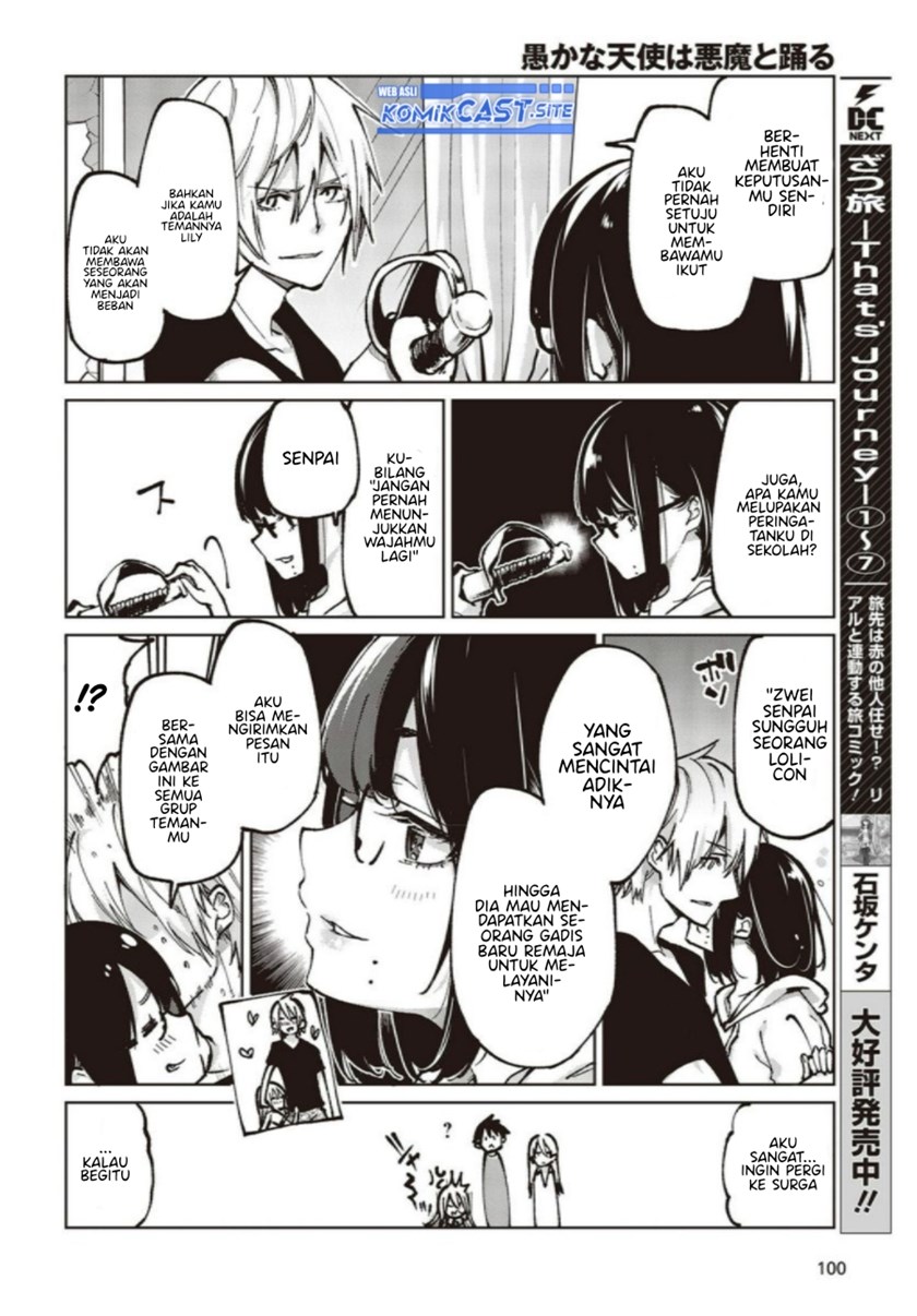 Oroka na Tenshi wa Akuma to Odoru
