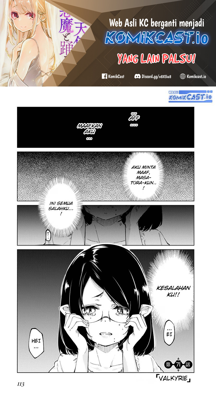 Oroka na Tenshi wa Akuma to Odoru