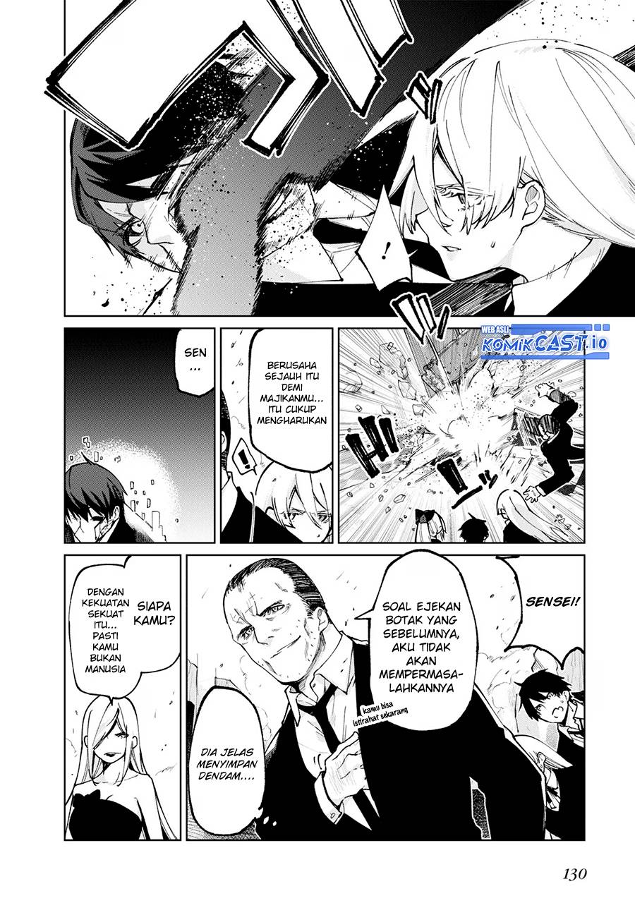 Oroka na Tenshi wa Akuma to Odoru