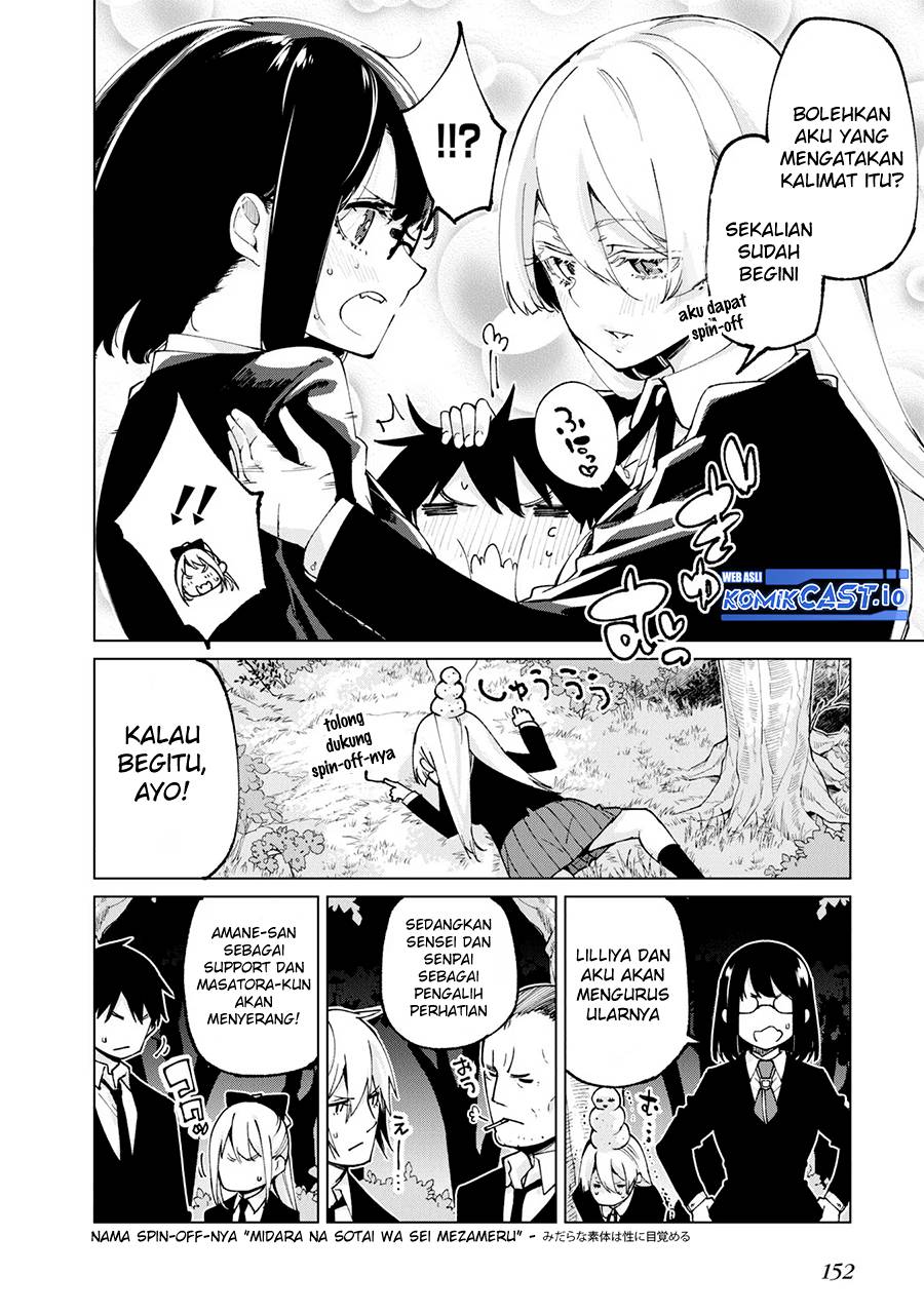 Oroka na Tenshi wa Akuma to Odoru