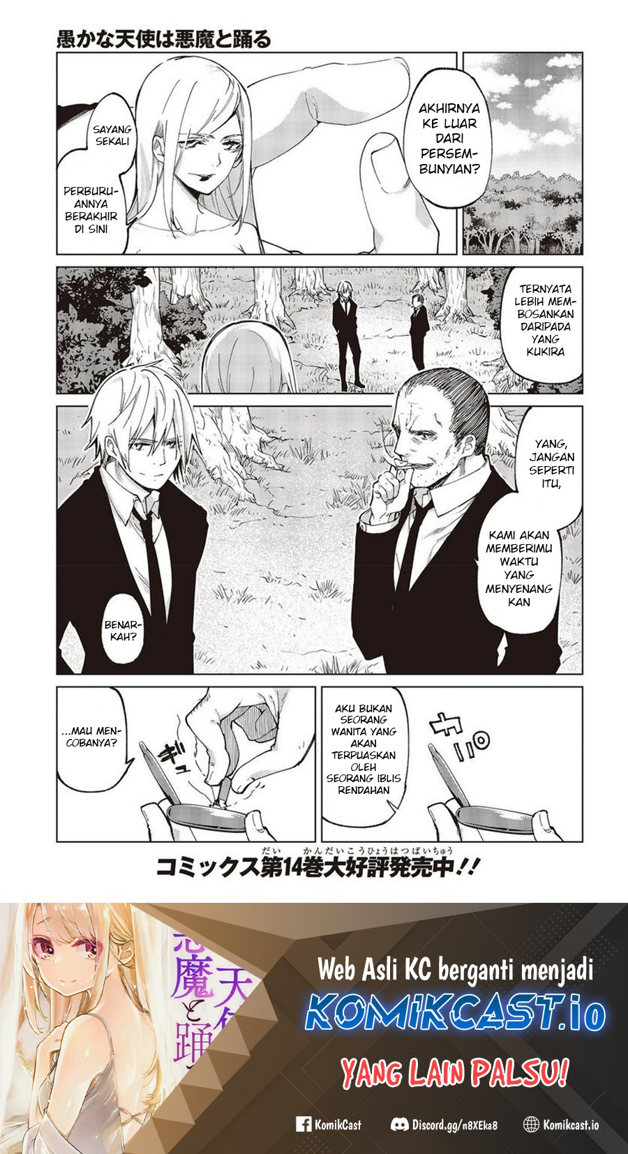 Oroka na Tenshi wa Akuma to Odoru
