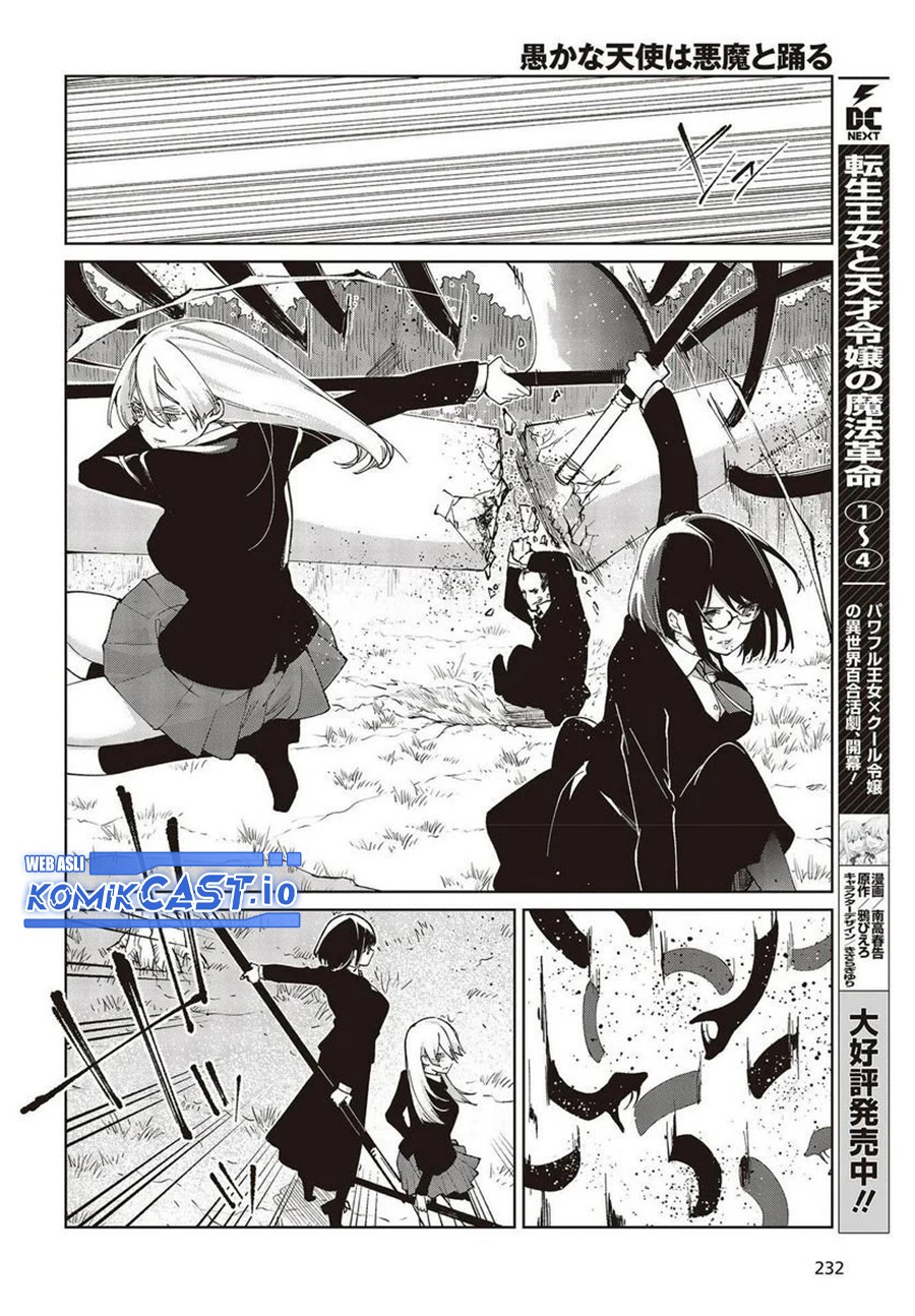 Oroka na Tenshi wa Akuma to Odoru