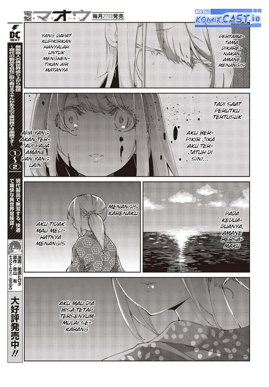 Oroka na Tenshi wa Akuma to Odoru