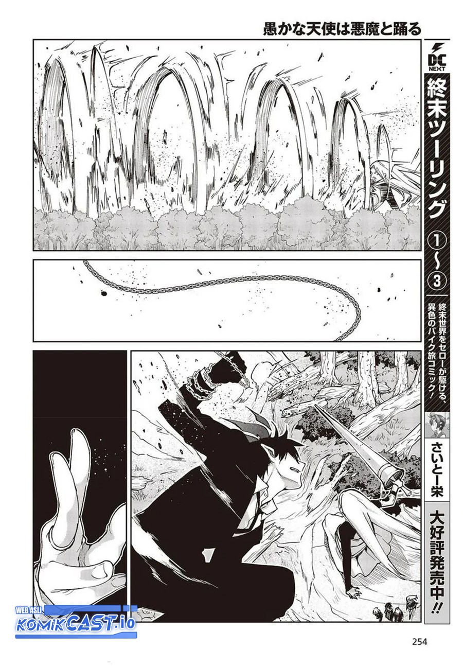Oroka na Tenshi wa Akuma to Odoru