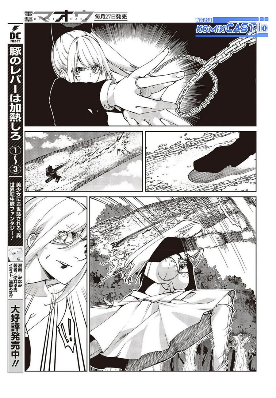 Oroka na Tenshi wa Akuma to Odoru