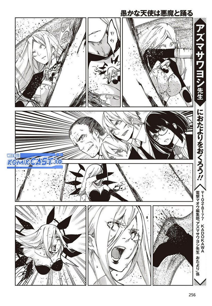 Oroka na Tenshi wa Akuma to Odoru