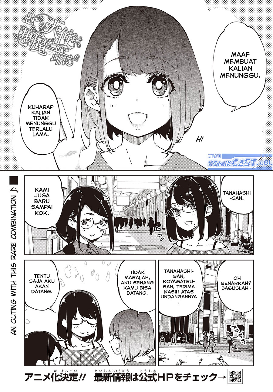 Oroka na Tenshi wa Akuma to Odoru