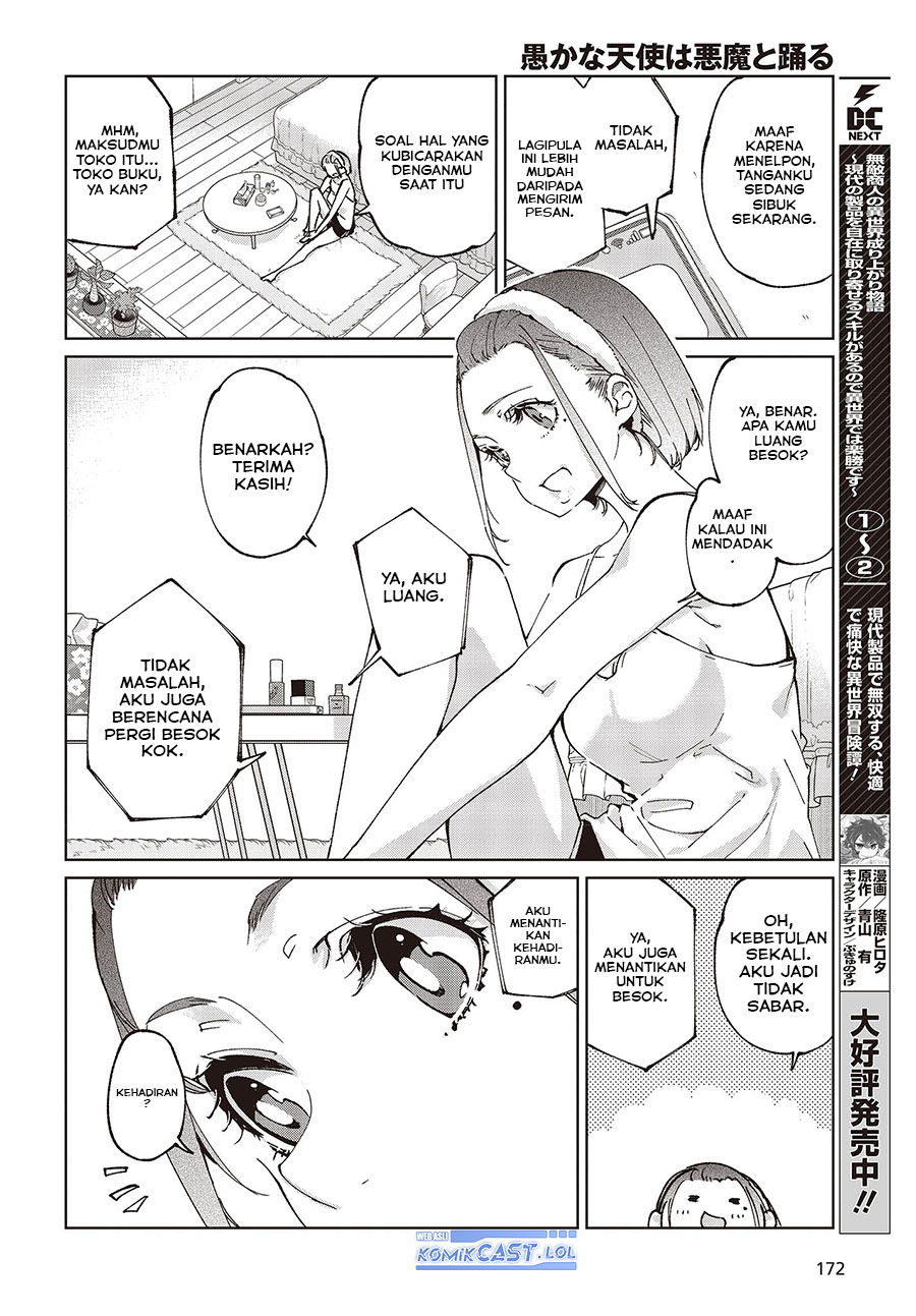 Oroka na Tenshi wa Akuma to Odoru