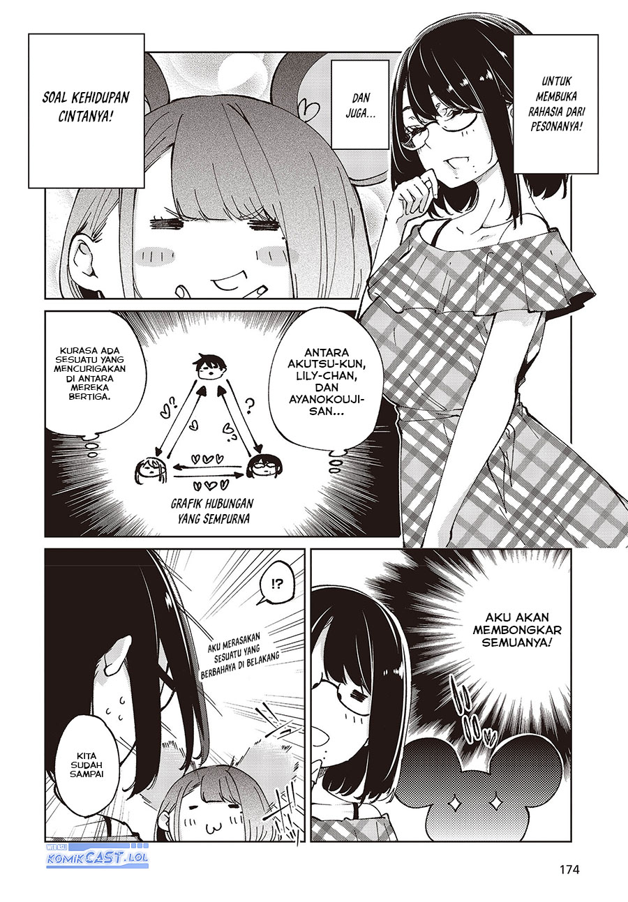 Oroka na Tenshi wa Akuma to Odoru