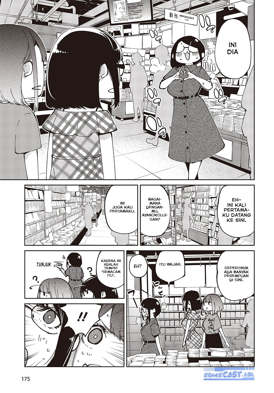 Oroka na Tenshi wa Akuma to Odoru