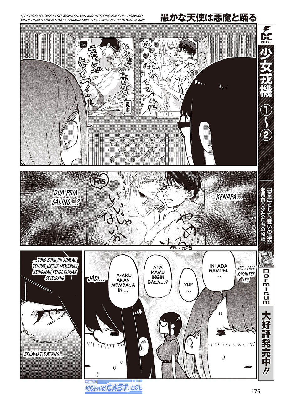 Oroka na Tenshi wa Akuma to Odoru