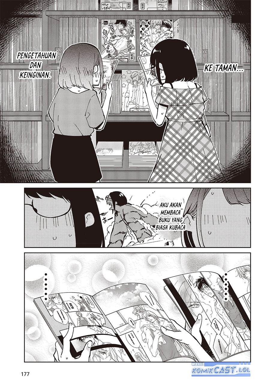 Oroka na Tenshi wa Akuma to Odoru