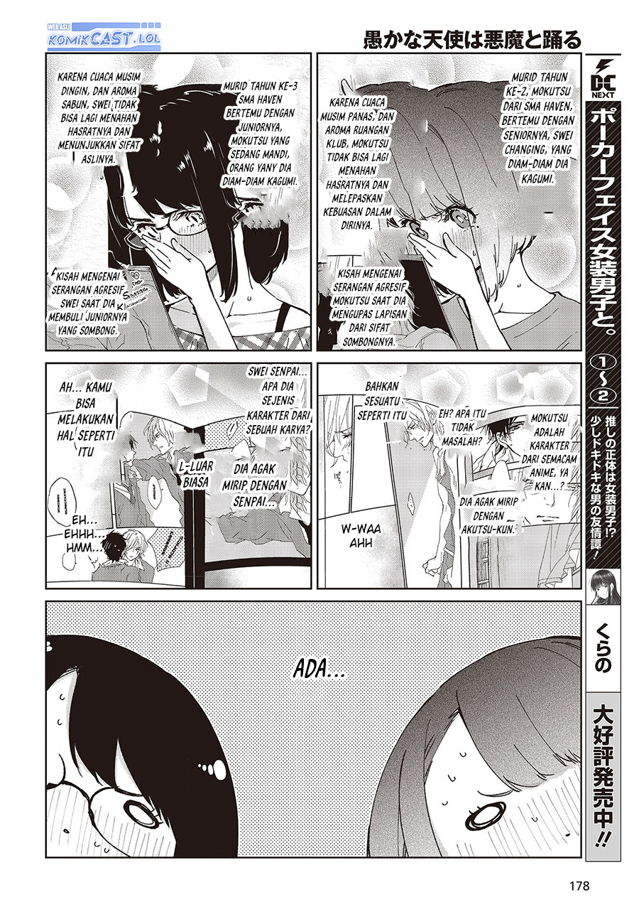 Oroka na Tenshi wa Akuma to Odoru