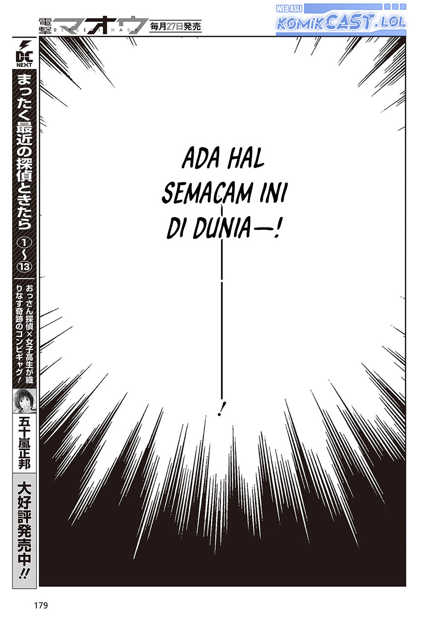 Oroka na Tenshi wa Akuma to Odoru
