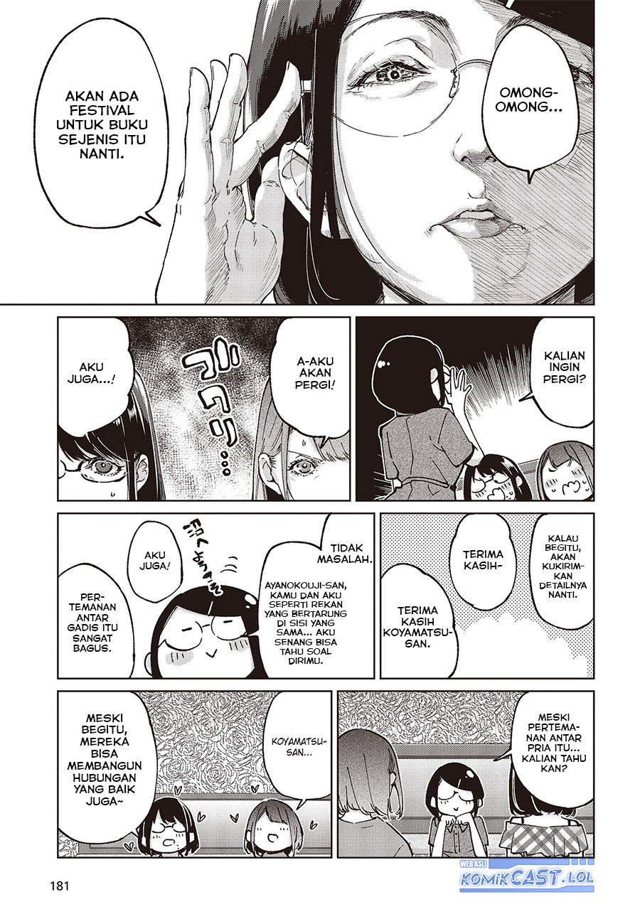 Oroka na Tenshi wa Akuma to Odoru