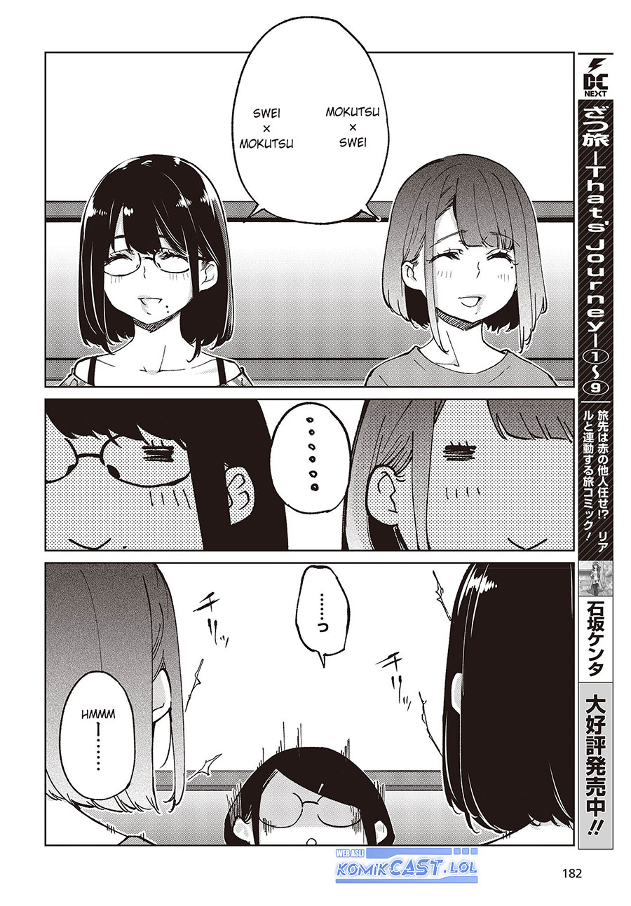 Oroka na Tenshi wa Akuma to Odoru