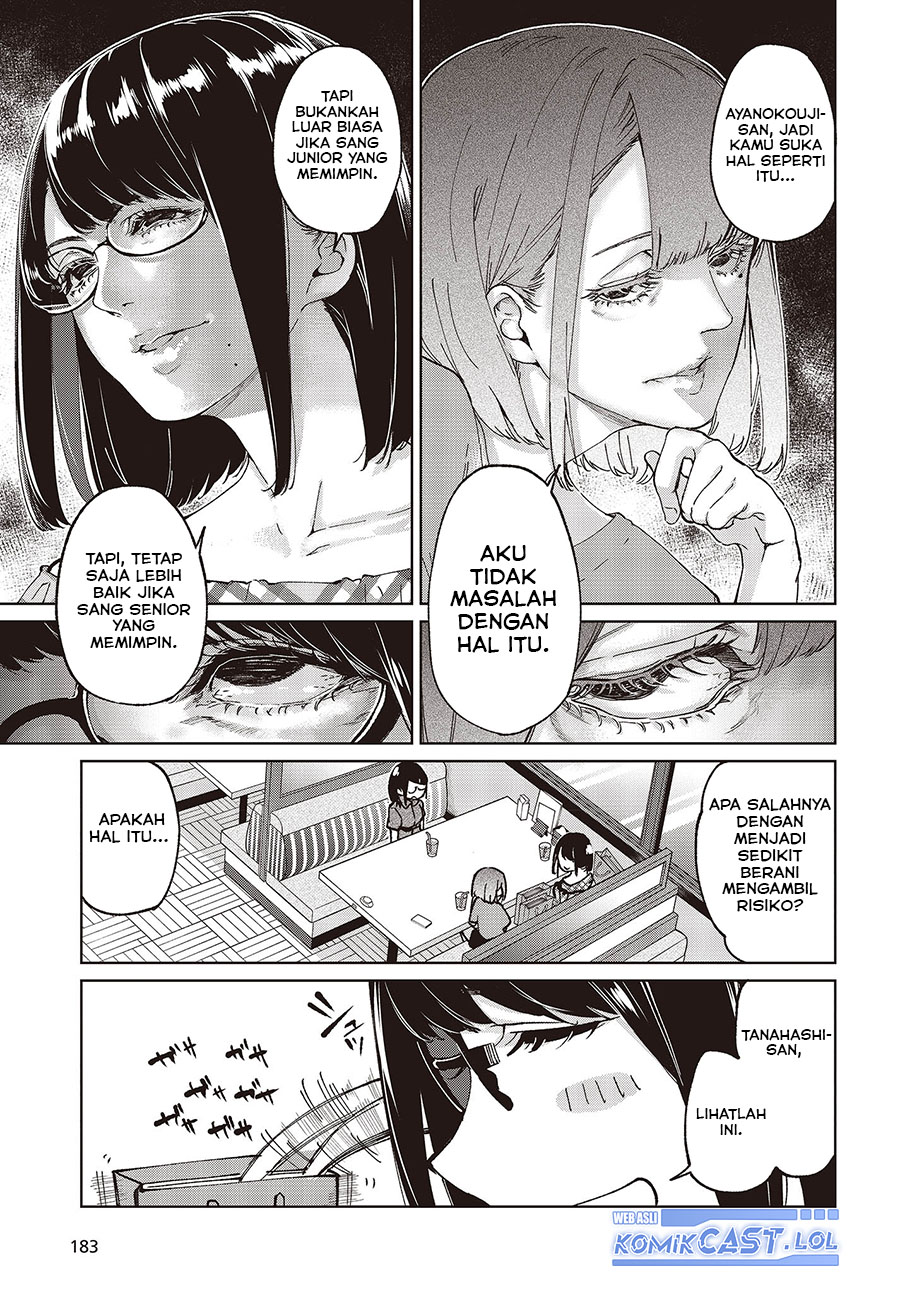Oroka na Tenshi wa Akuma to Odoru