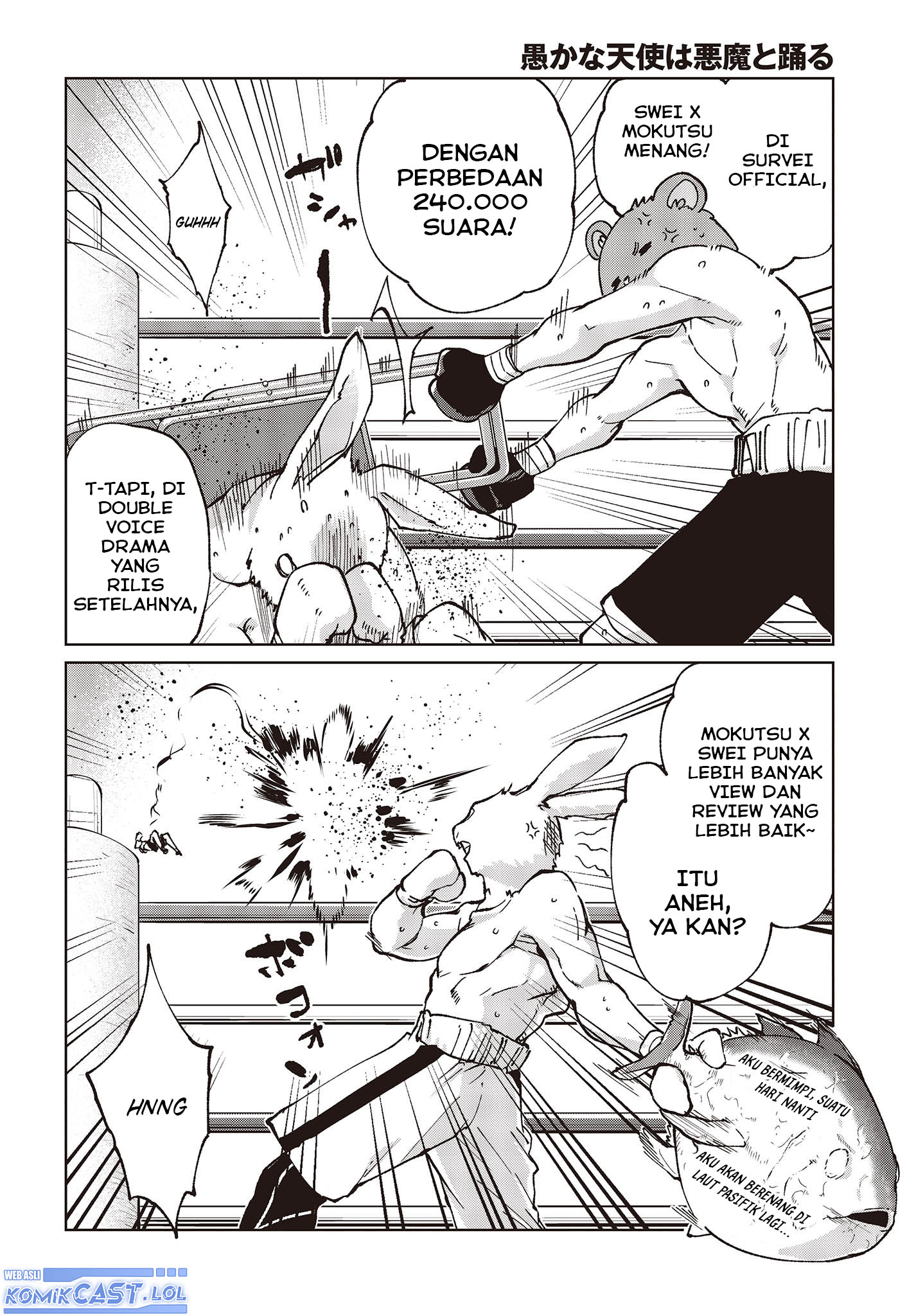 Oroka na Tenshi wa Akuma to Odoru