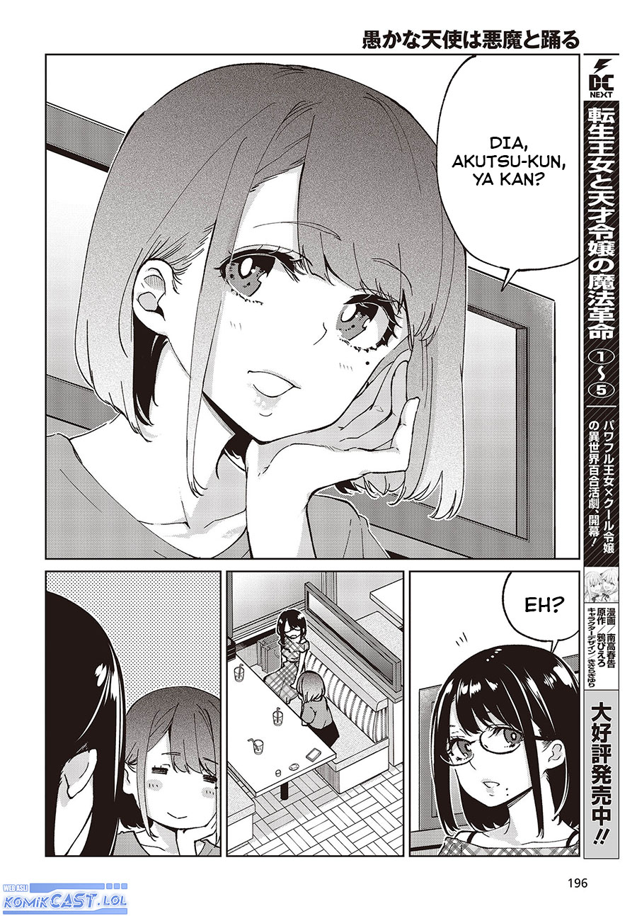Oroka na Tenshi wa Akuma to Odoru