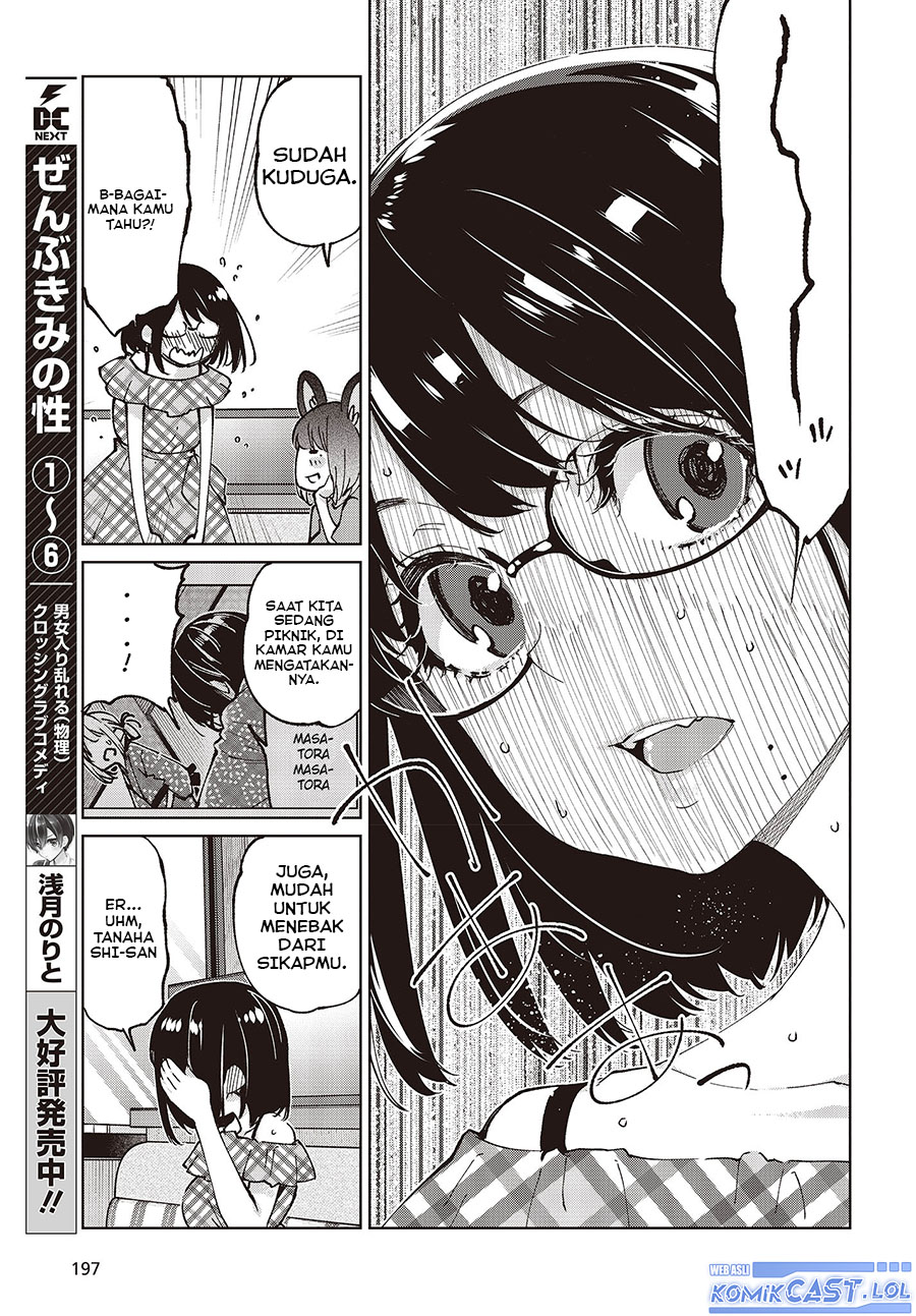Oroka na Tenshi wa Akuma to Odoru