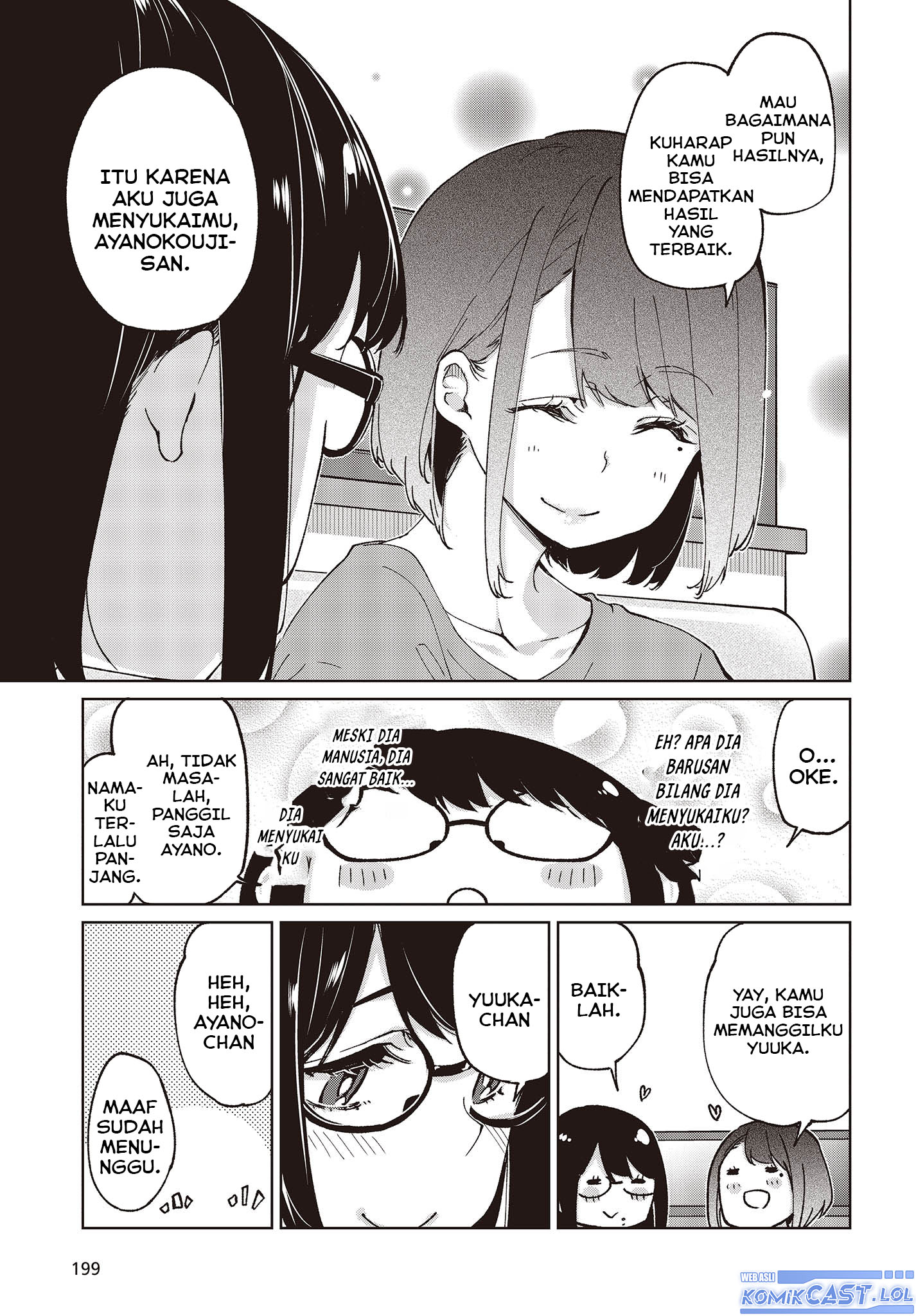 Oroka na Tenshi wa Akuma to Odoru