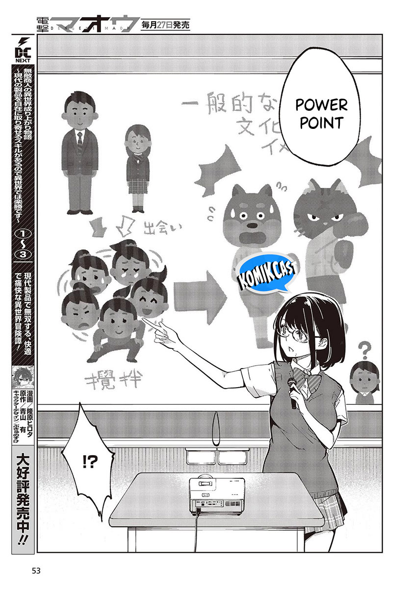 Oroka na Tenshi wa Akuma to Odoru