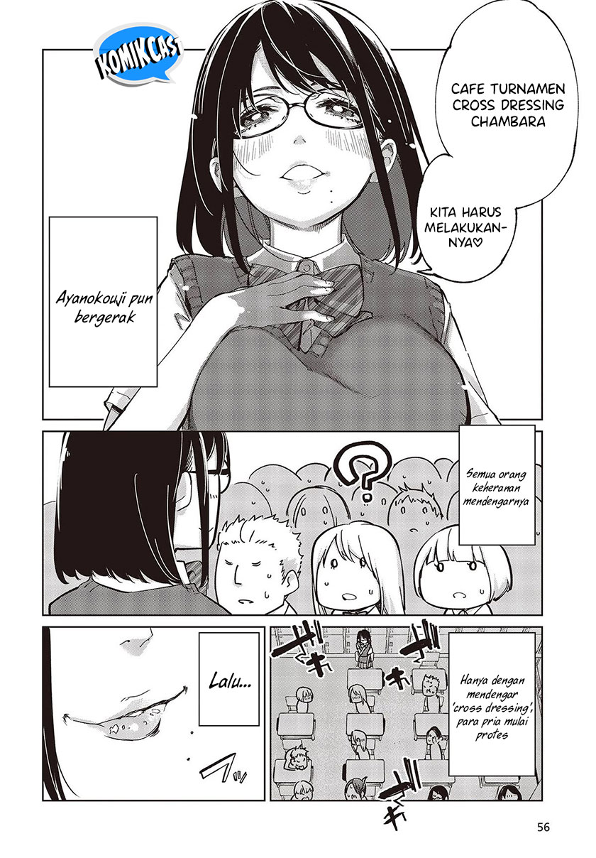 Oroka na Tenshi wa Akuma to Odoru