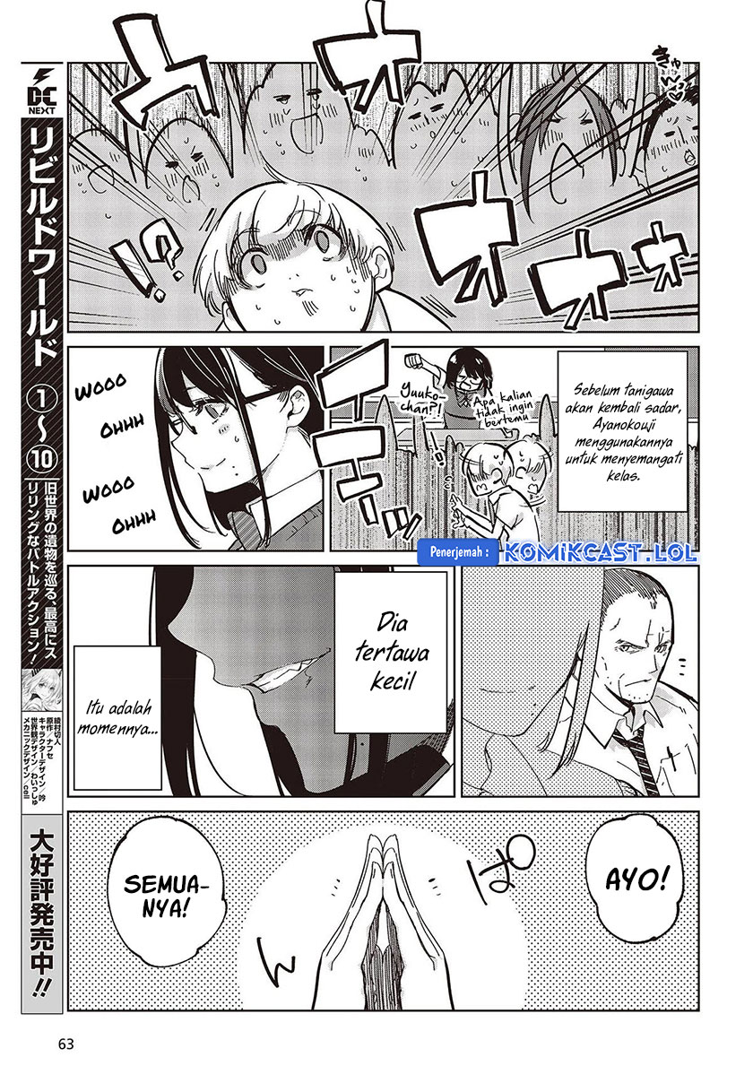 Oroka na Tenshi wa Akuma to Odoru
