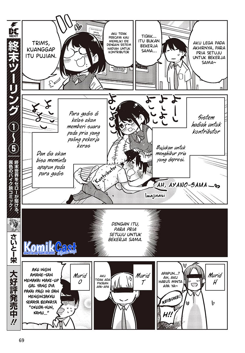 Oroka na Tenshi wa Akuma to Odoru