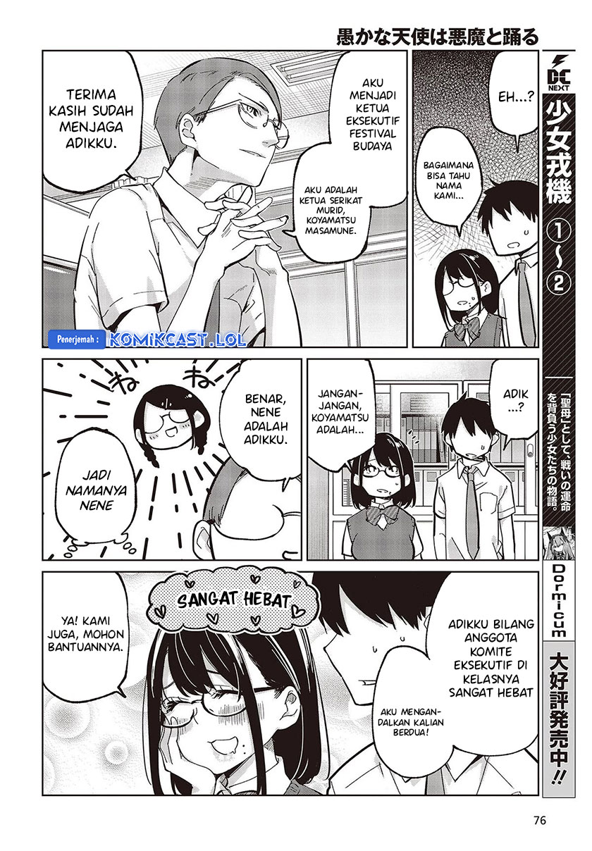 Oroka na Tenshi wa Akuma to Odoru