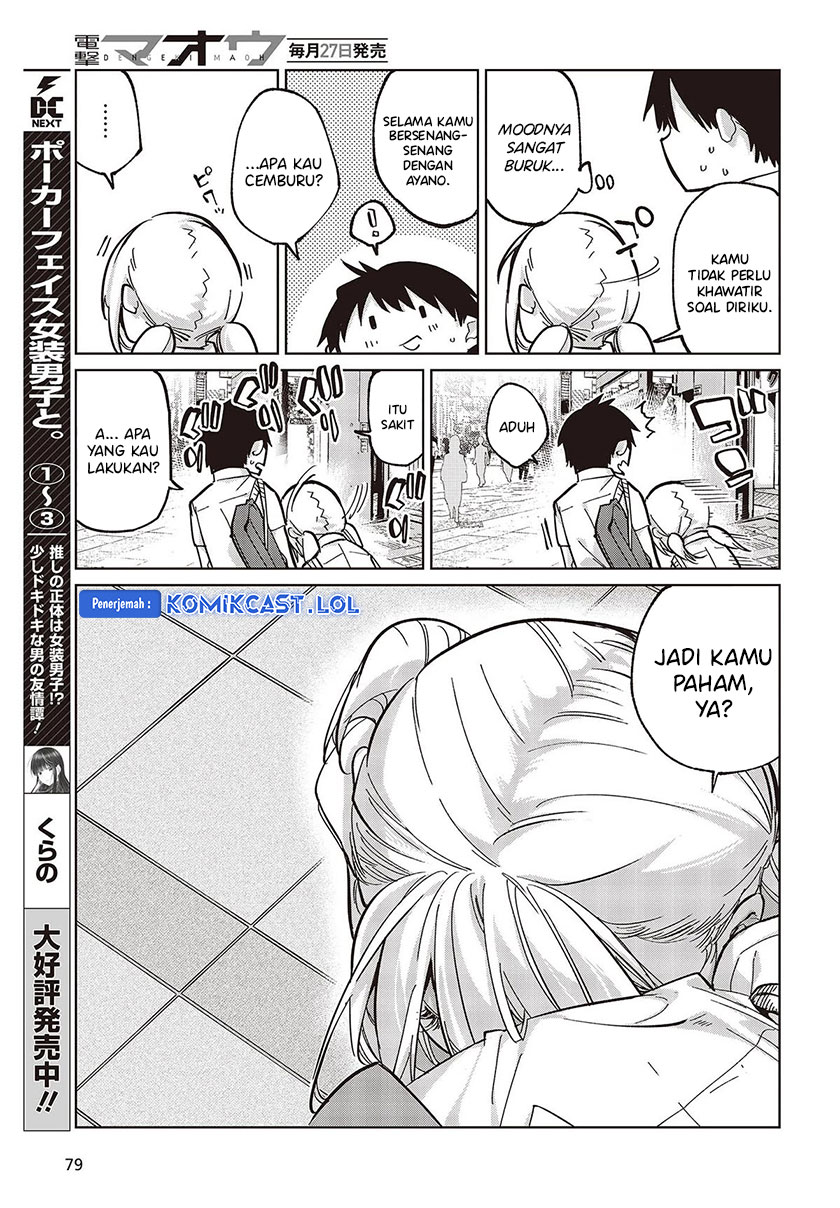 Oroka na Tenshi wa Akuma to Odoru