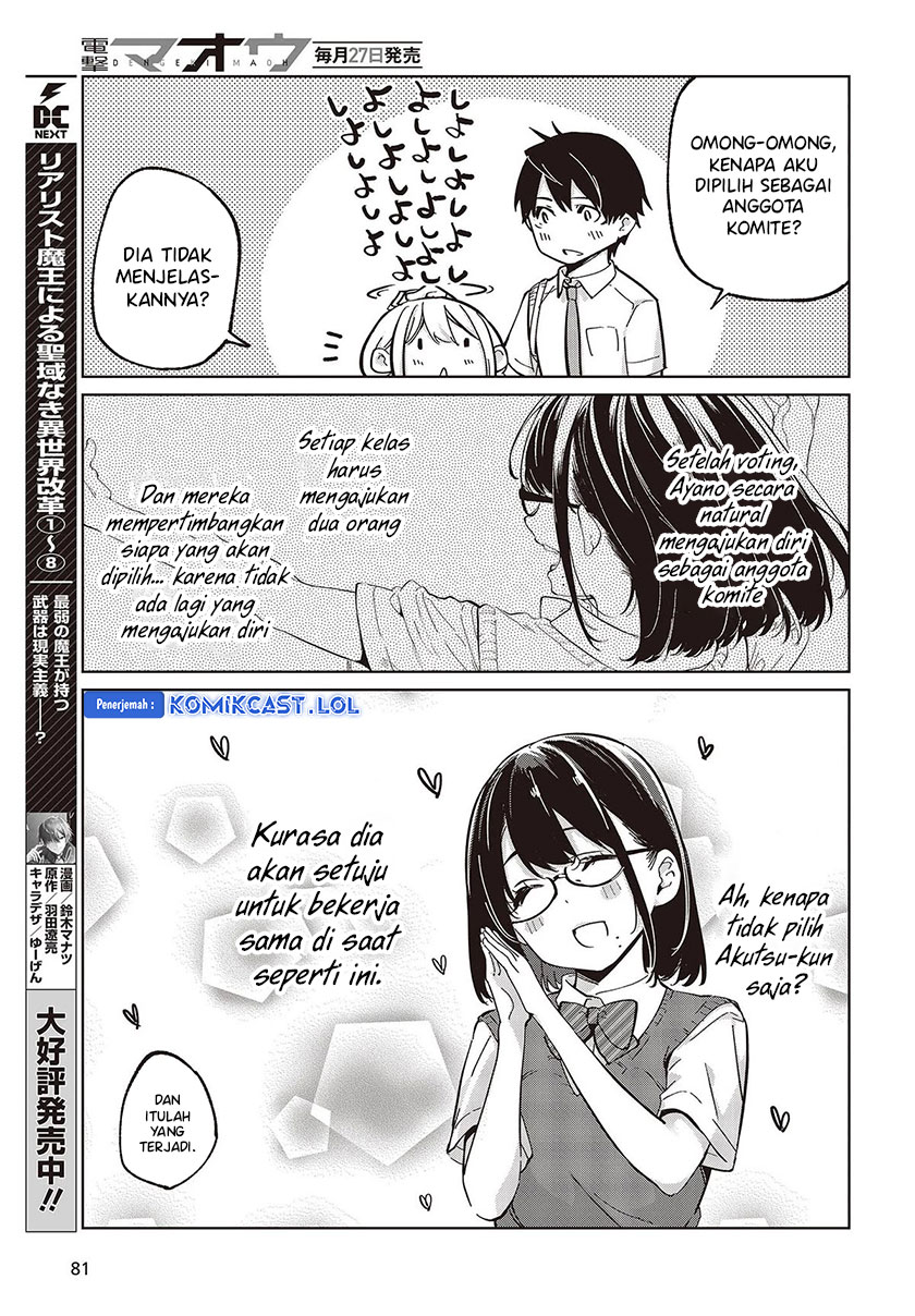 Oroka na Tenshi wa Akuma to Odoru